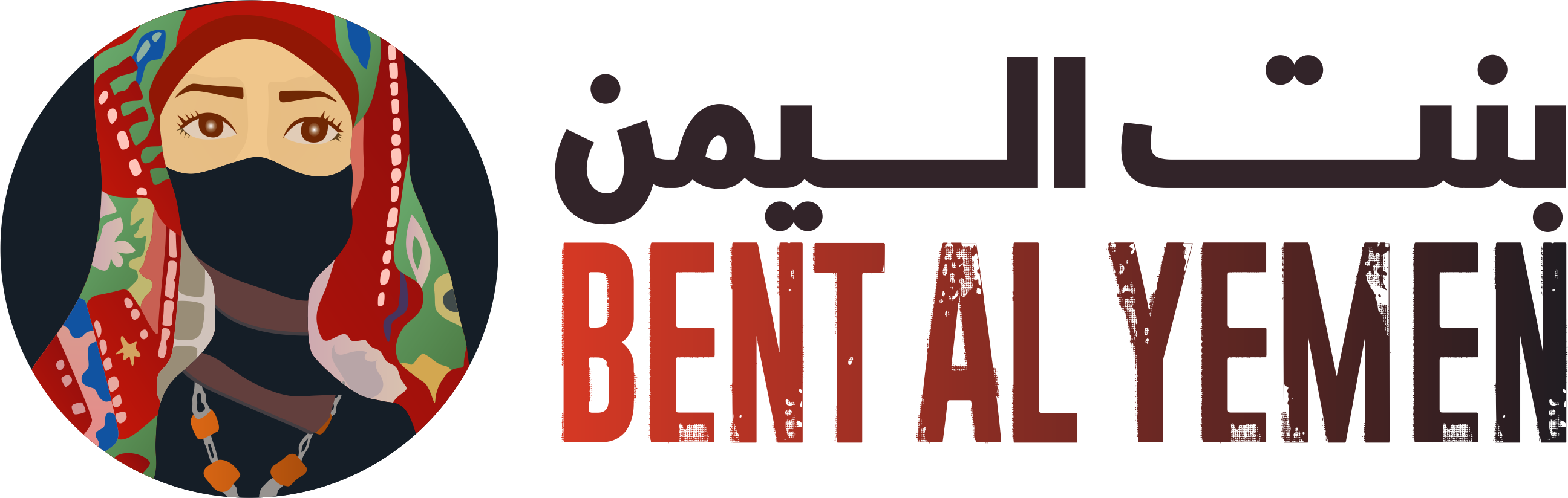 Bent Al Yemen